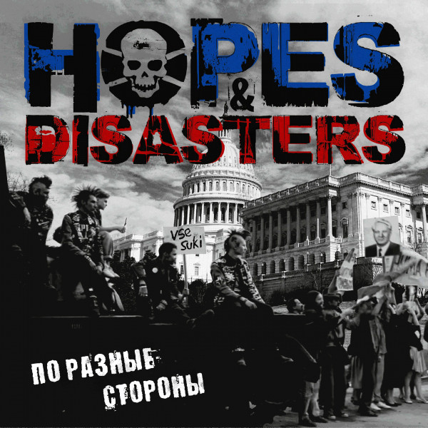Hopes & Disasters