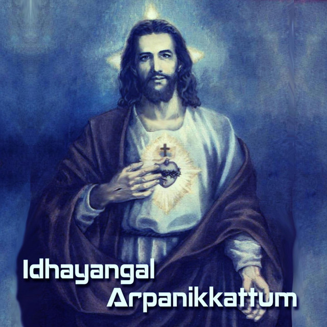 Idhayangal Arpanikkattum cover art