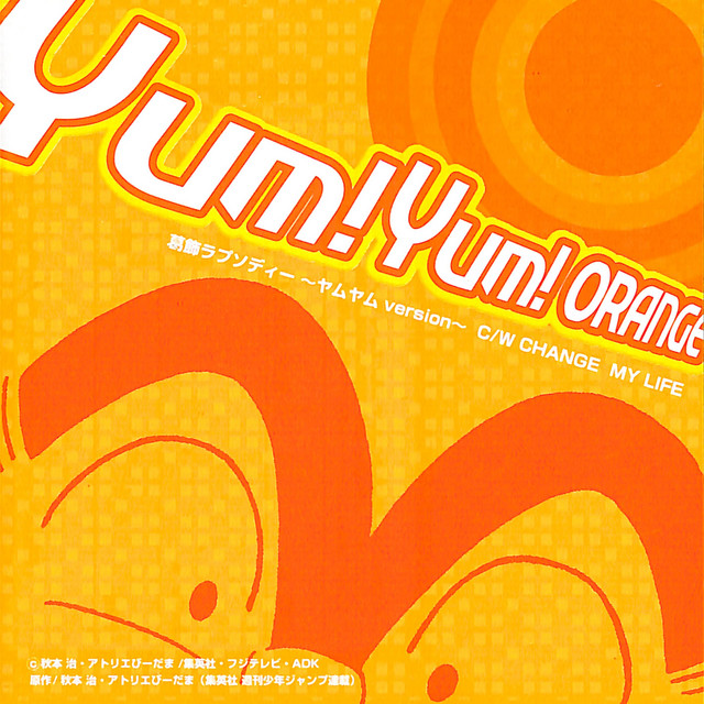KATSUSHIKA RHAPSODY - song and lyrics by Yum! Yum! ORANGE | Spotify