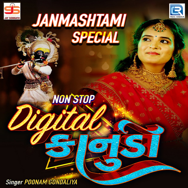 Digital Kanudo Nonstop cover art