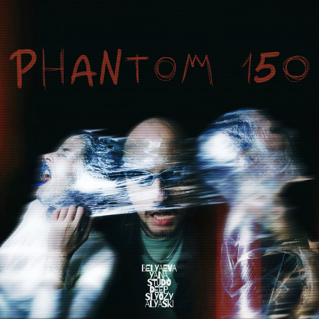 Phantom 150