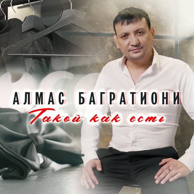 Как есть кутю