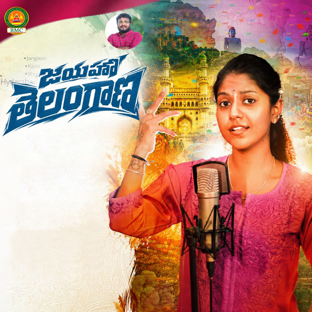 Jayaho Telangana album image