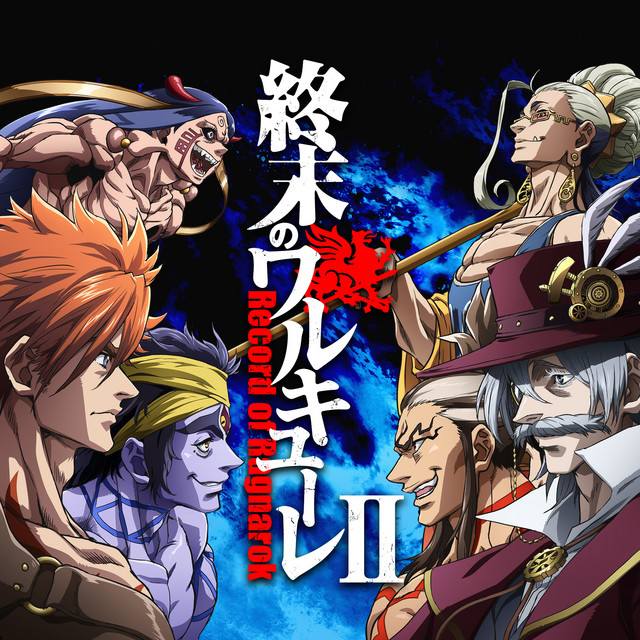 Record of Ragnarok 2 Original Soundtrack album image
