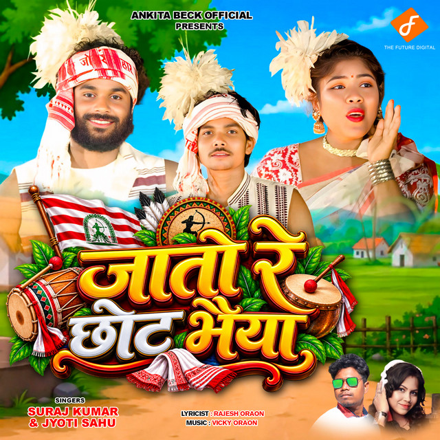 Jato Re Chhot Bhaiya