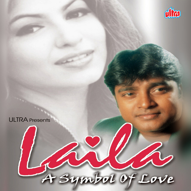 Jadu Mujh Pe cover art