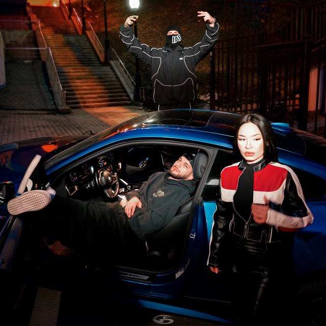undefined album image