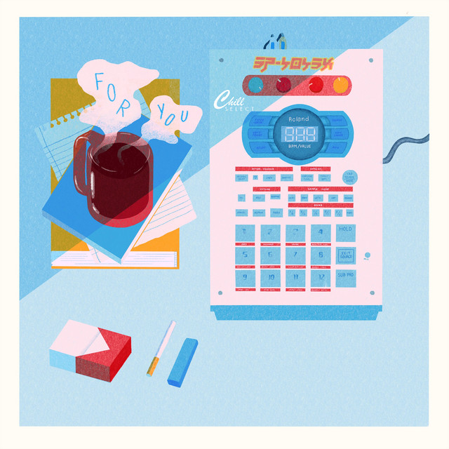 For You cover art