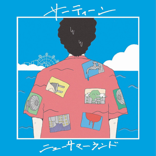 NEW SUMMER LAND cover art