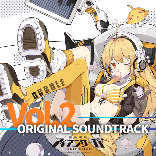 Iron Saga original soundtrack Vol.2 (GAME [Iron Saga] Original Soundtrack) cover art
