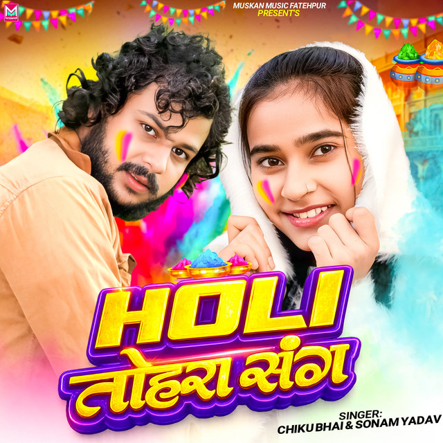Holi Tohra Sang