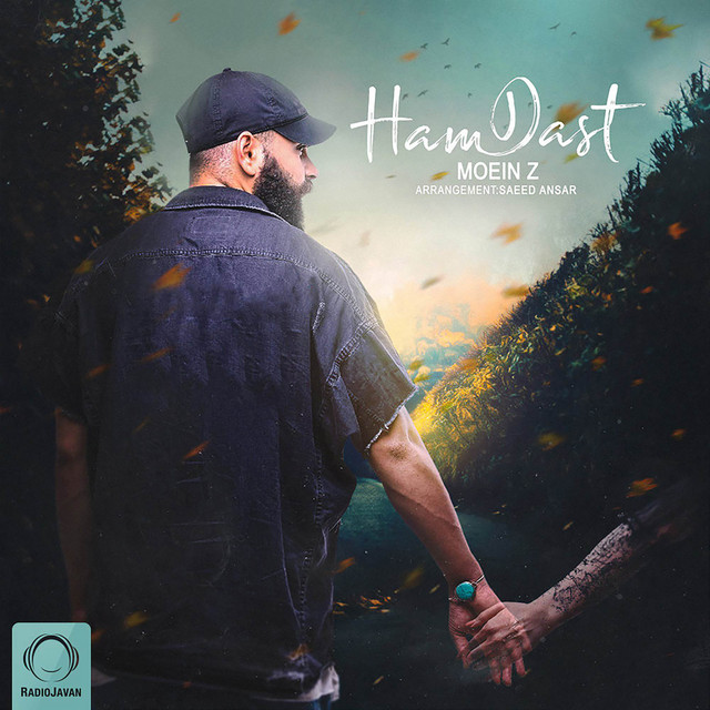 Ham Dast cover art