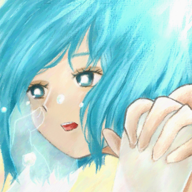 陽の滴る波間へ cover art