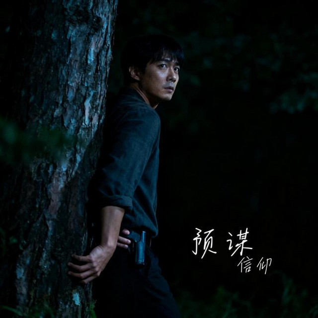 黄枝怡