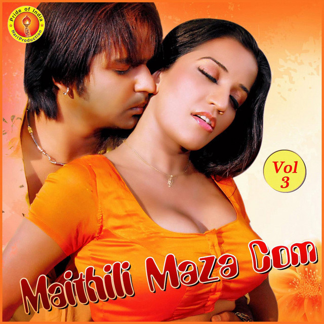 Maithili Maza.Com Vol 3 cover art