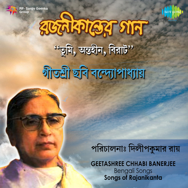 Tumi Antahin Birat cover art