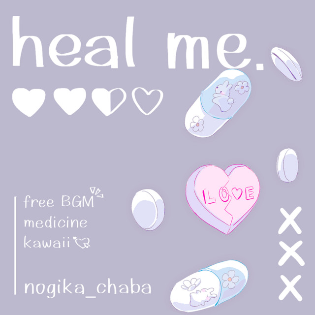 heal me. cover art