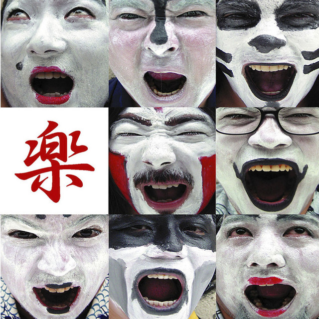 Diversión Kamikaze cover art