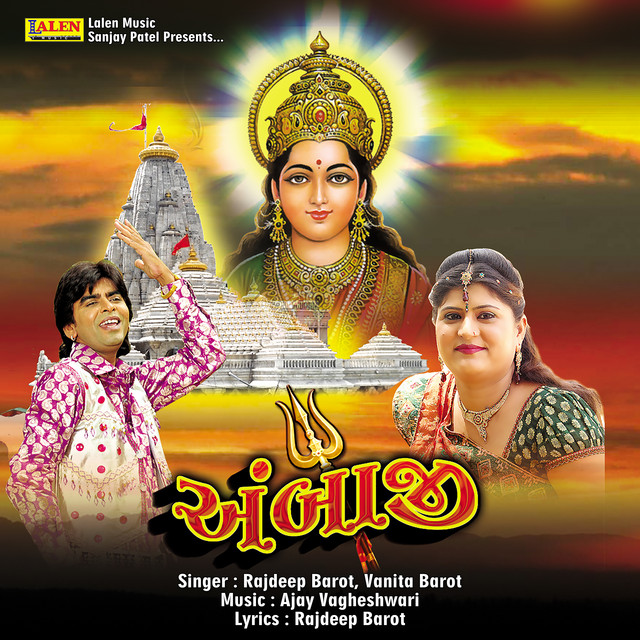 Ambaji cover art