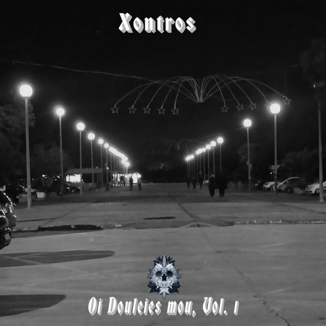 Oi douleies mou, Vol. 1 cover art