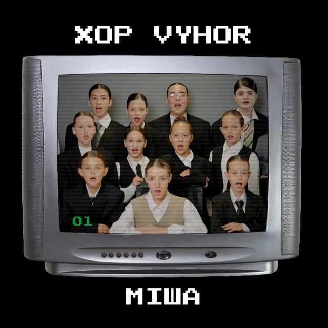 Обкладинка Хор VYHOR — Міша