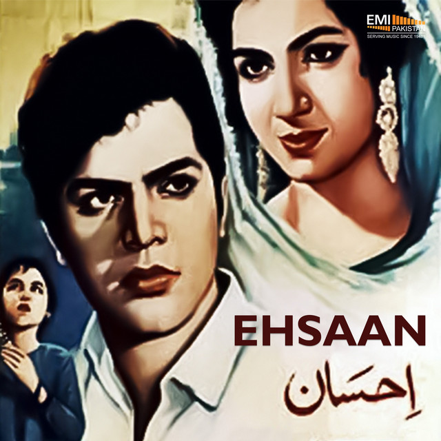 Dildar Ne Dil Cheen Ke cover art