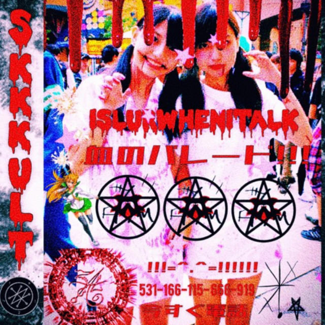 B166d Parade* #jewelxxet #hok #bmbdeathrow cover art