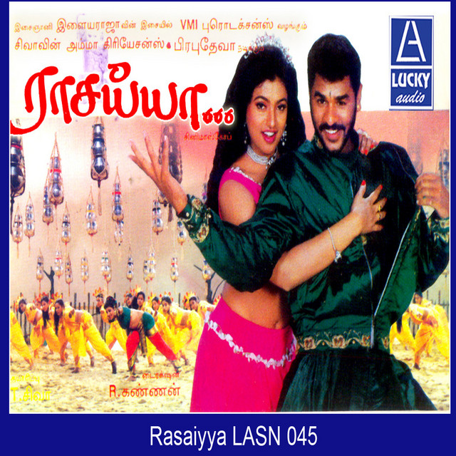 Rasaiyya (Original Motion Picture Soundtrack) cover art