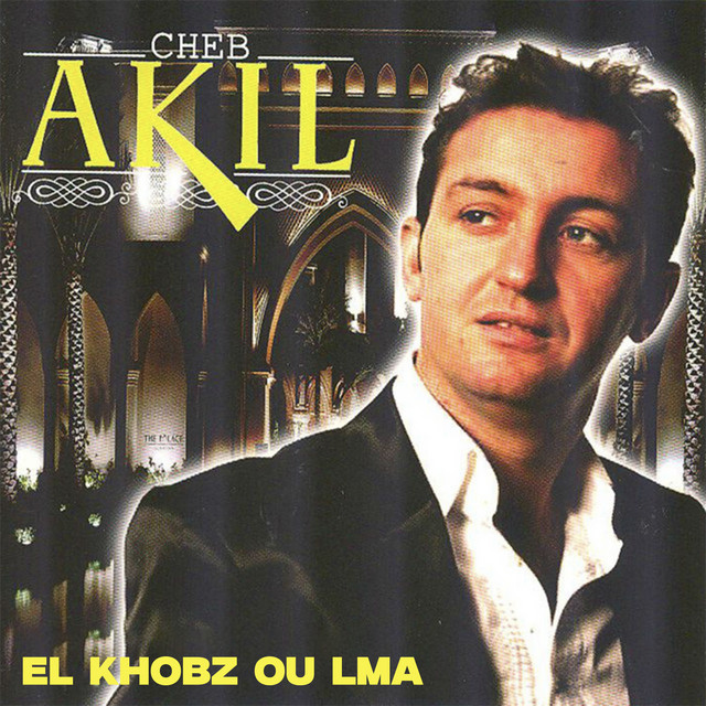 Cover du titre El Khobz Ou Lma