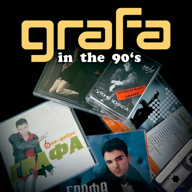 Grafa in the 90's cover art