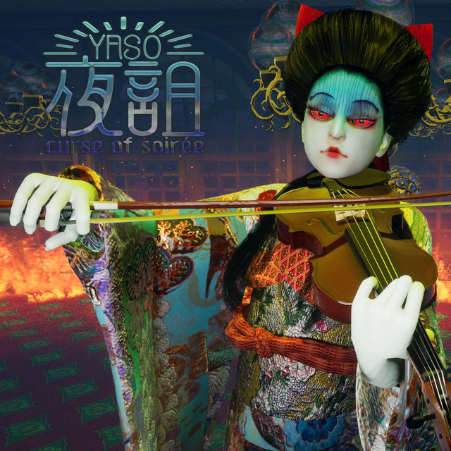 夜詛 curse of soirée サウンドトラック cover art