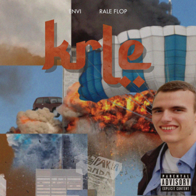 KRLE cover art