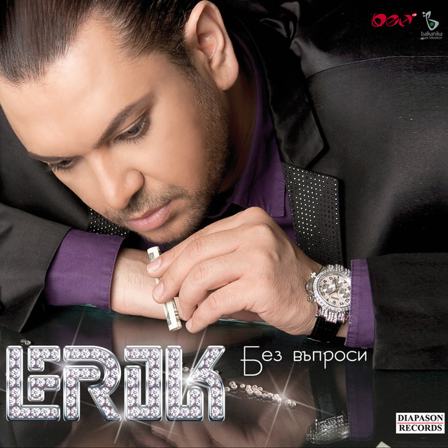 Bez Vaprosi cover art