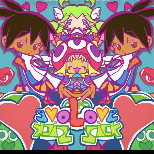 LOVESICK cover art