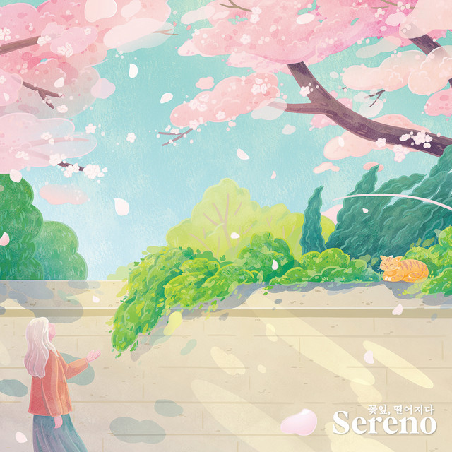 Flower in spring cover art