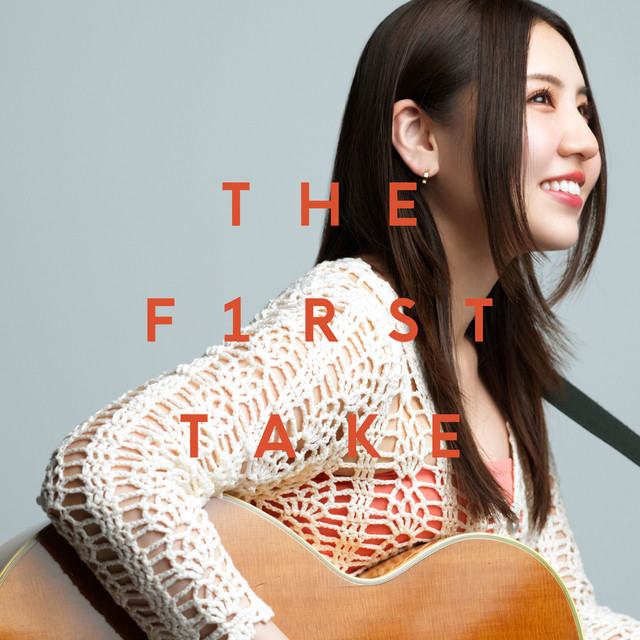 I Wanna be Your Girlfriend - From THE FIRST TAKE cover art