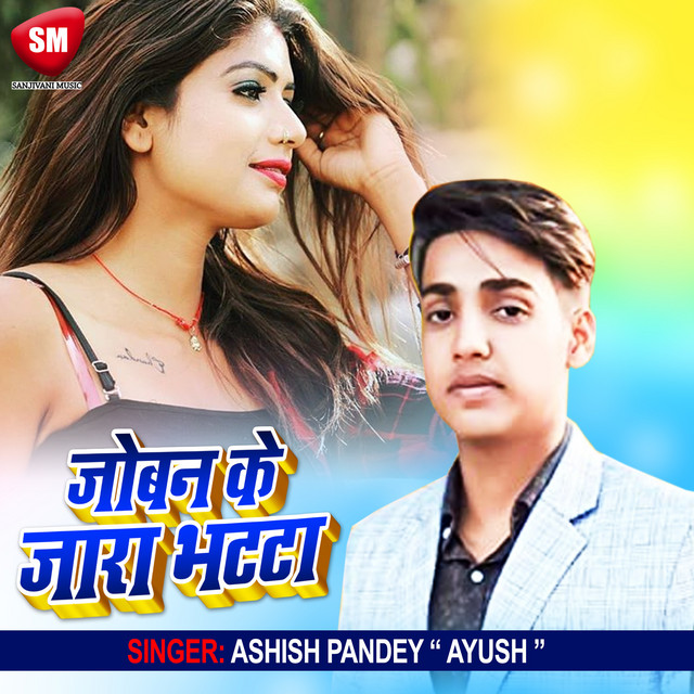 Aashish Pandey Ayush | Spotify