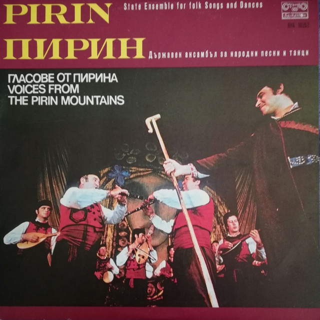 Ensemble Pirin Photo