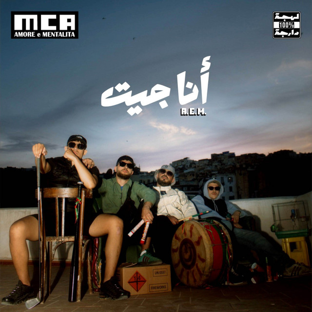 A.E.M - Ya Achak cover art