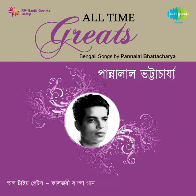 All Time Gteats - Pannalal Bhattacharya cover art