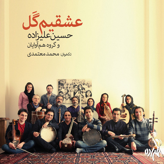 Cover of Sansiz