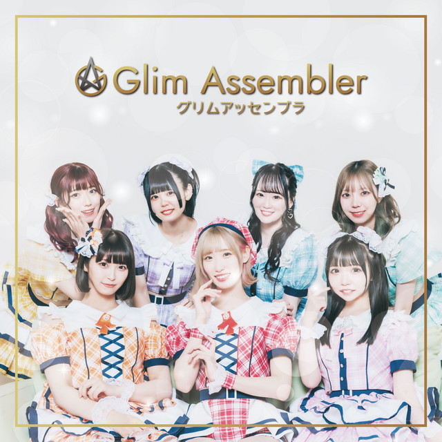 Glim Assembler cover
