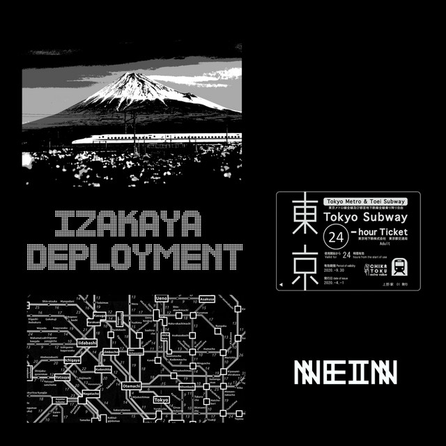 Shibuya Eki album art