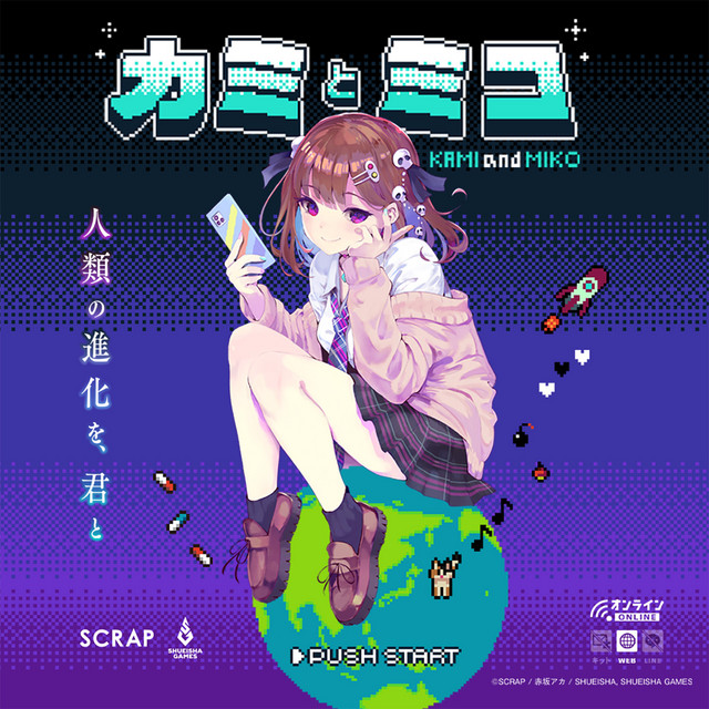 Namida to Katachi cover