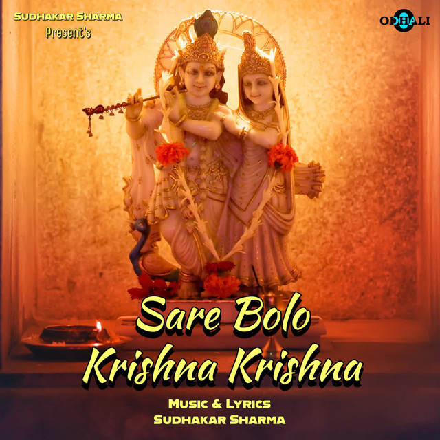 Liya Vishnu Ne Avatar