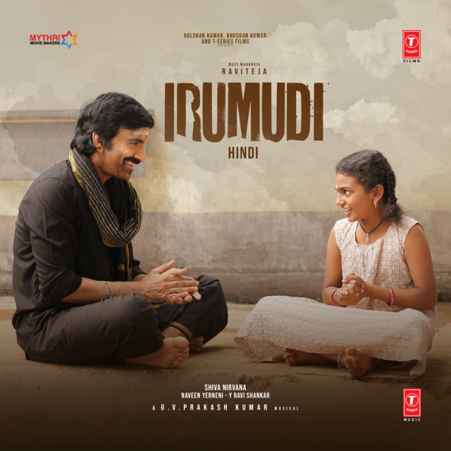 Irumudi [HINDI] album image