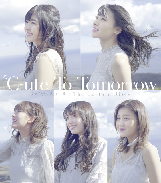 Capa de ファイナルスコール - ℃-ute