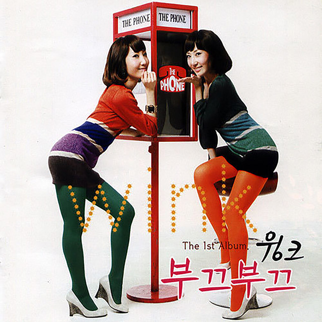 Shy Shy cover art