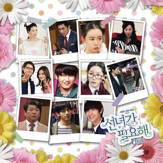 I need an Angel OST cover art