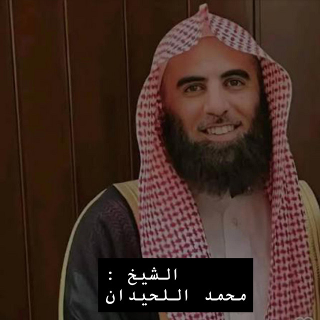 حسن منير الحسني